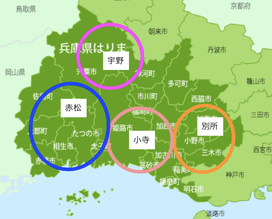 播磨国の豪族の分布図